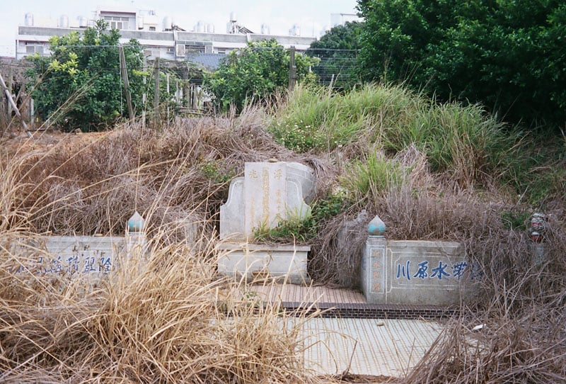穴場一探